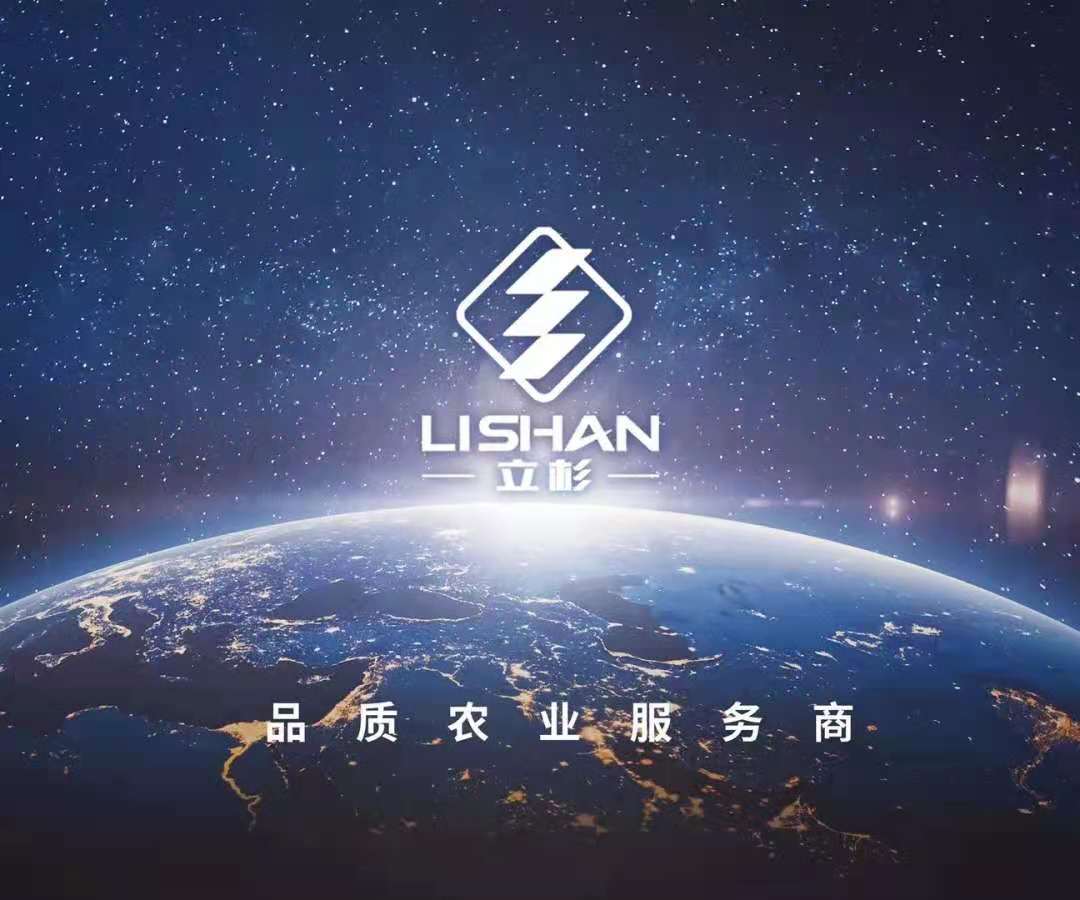 <a href=http://www.zzzdp.cn target=_blank class=infotextkey>上海立杉</a>，品質(zhì)農(nóng)業(yè)服務(wù)商